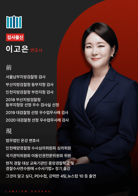 스토킹변호사｜스토킹무죄