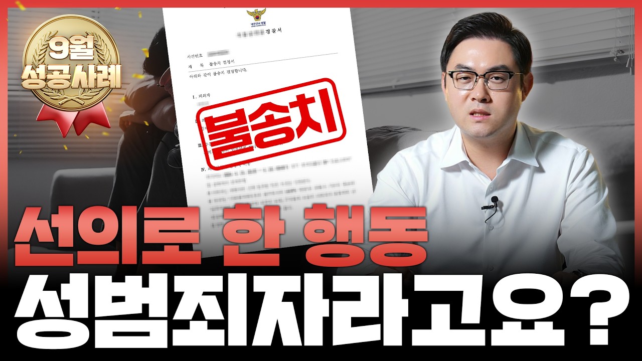 검사출신변호사 | 형사사건변호사 - 법무법인 온강